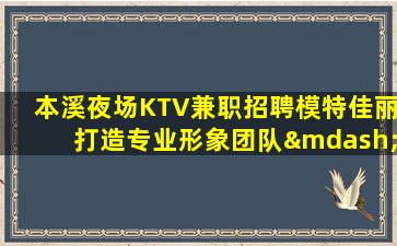 信阳酒吧招聘